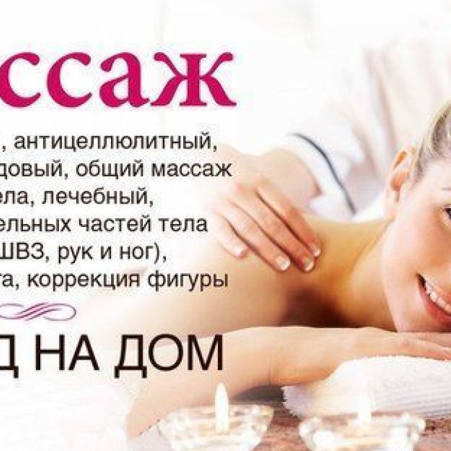 Дмитрий