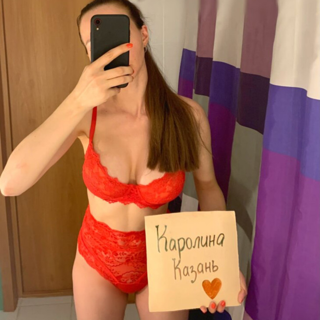 Каролина