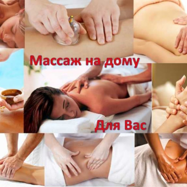 Михаил